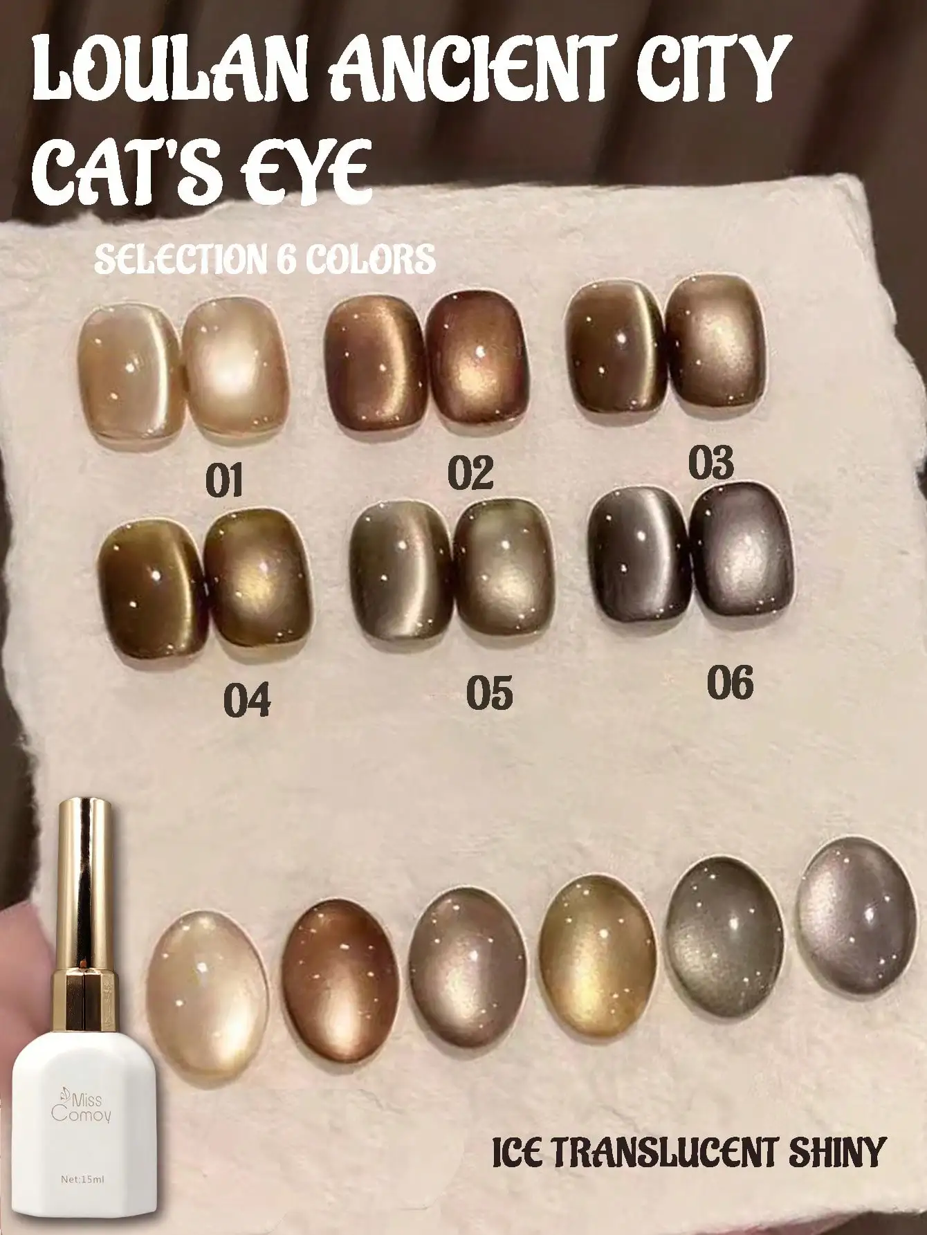 1-6pcs 15ML Loulan Crystals Cat Eye Gel: Black caramel amber with glass beads, premium fall/winter shade.
1-6pcs 15ML Loulan Crystals Cat Eye Gel: Black caramel amber with glass beads, premium fall/winter shade.