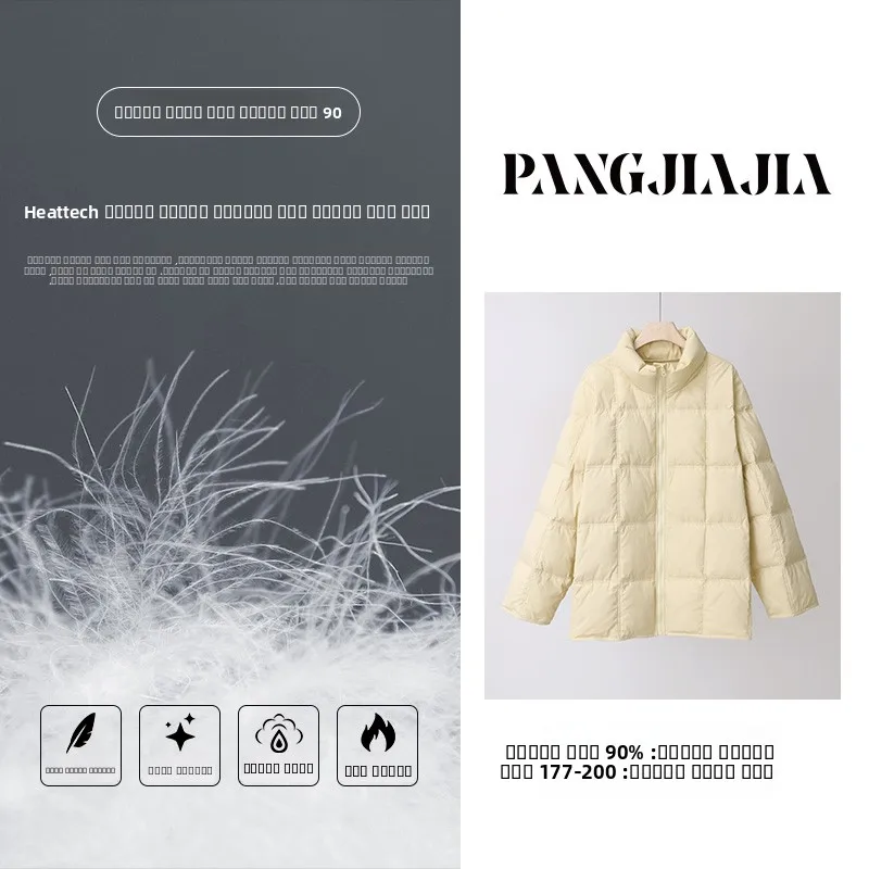 Модная желтая стеганая куртка с воротником-стойкой и узором в клетку для создания молодого образа, зимняя верхняя одежда
Модная желтая стеганая куртка с воротником-стойкой и узором в клетку для создания молодого образа, зимняя верхняя одежда