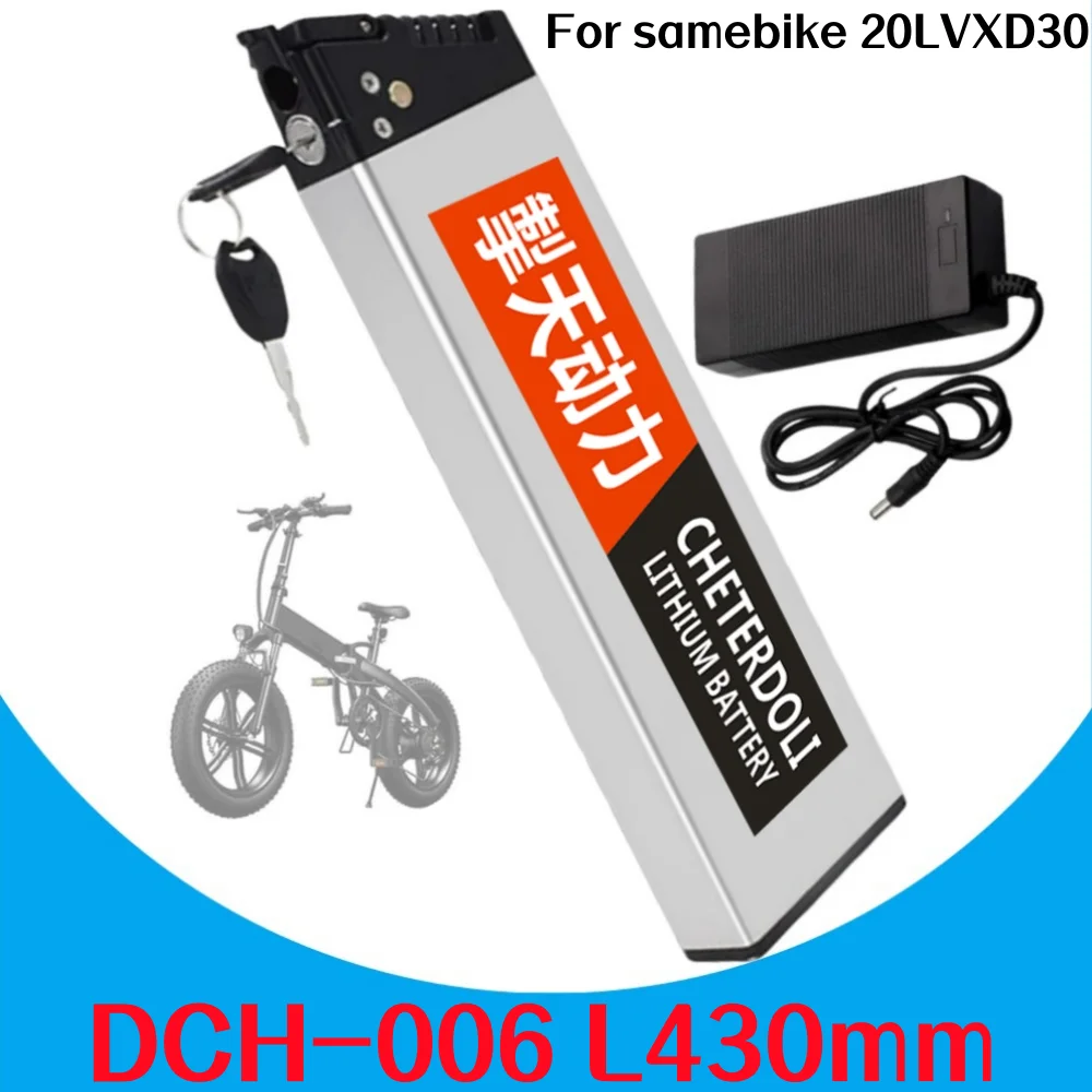 48V DCH-006 Rechargeable Battery Pack for 350W~800W Motors LAFLY X3/JINGHMA R7 R5 10Ah/12Ah/14Ah/16Ah.
48V DCH-006 Rechargeable Battery Pack for 350W~800W Motors LAFLY X3/JINGHMA R7 R5 10Ah/12Ah/14Ah/16Ah.