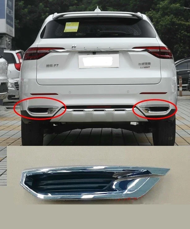 Exhaust pipe tail throat decorative cover for Great Wall Haval F7 F7X Rear bumper bright strip decorative frame
Exhaust pipe tail throat decorative cover for Great Wall Haval F7 F7X Rear bumper bright strip decorative frame