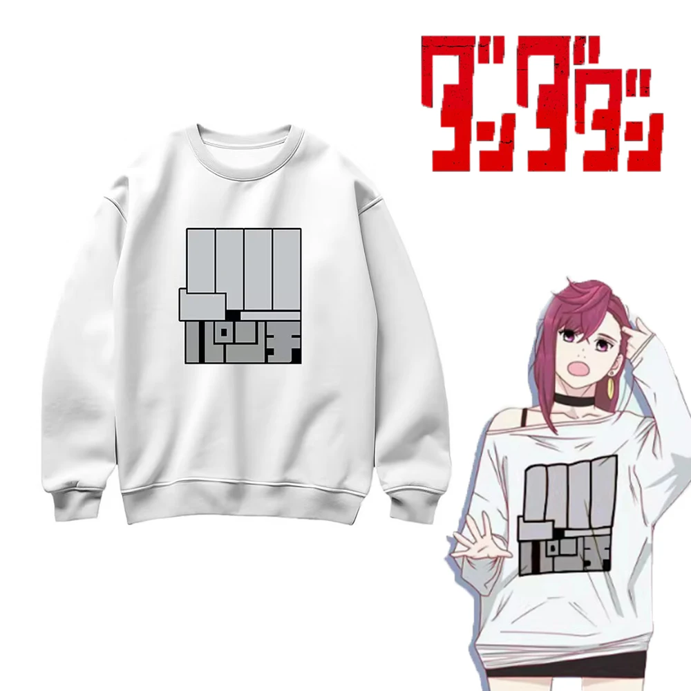 Anime Dandadan Momo Ayase Sweatshirt Cosplay Costume Pullover Adult Casual Hoodie Unisex Accessories Clothes
Anime Dandadan Momo Ayase Sweatshirt Cosplay Costume Pullover Adult Casual Hoodie Unisex Accessories Clothes