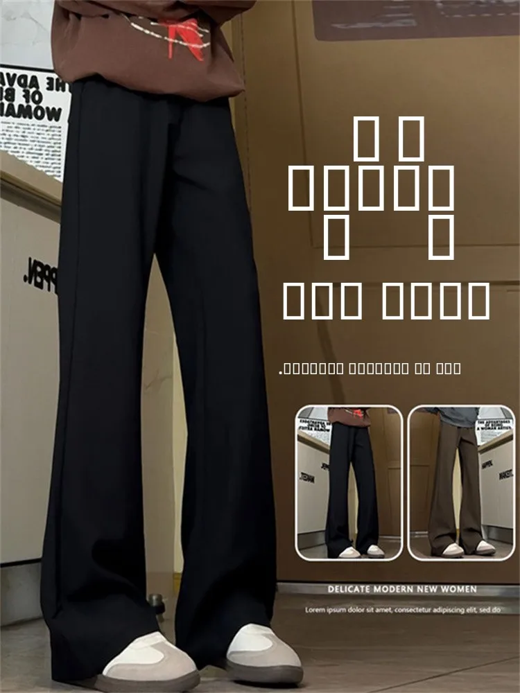 Slim Fit Black Flared Men's Casual Pants Spring Trendy Brand High Waist Straight Leg Anti-Wrinkle Youthful Style Pure Color
Slim Fit Black Flared Men's Casual Pants Spring Trendy Brand High Waist Straight Leg Anti-Wrinkle Youthful Style Pure Color