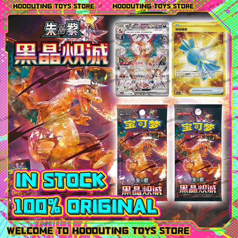 In Stock Original Vol13.0 Black Crystal Loyalty PTCG Scarlet and Violet Charizard Fat Box Thin Box Chinese Collection EX Card
In Stock Original Vol13.0 Black Crystal Loyalty PTCG Scarlet and Violet Charizard Fat Box Thin Box Chinese Collection EX Card