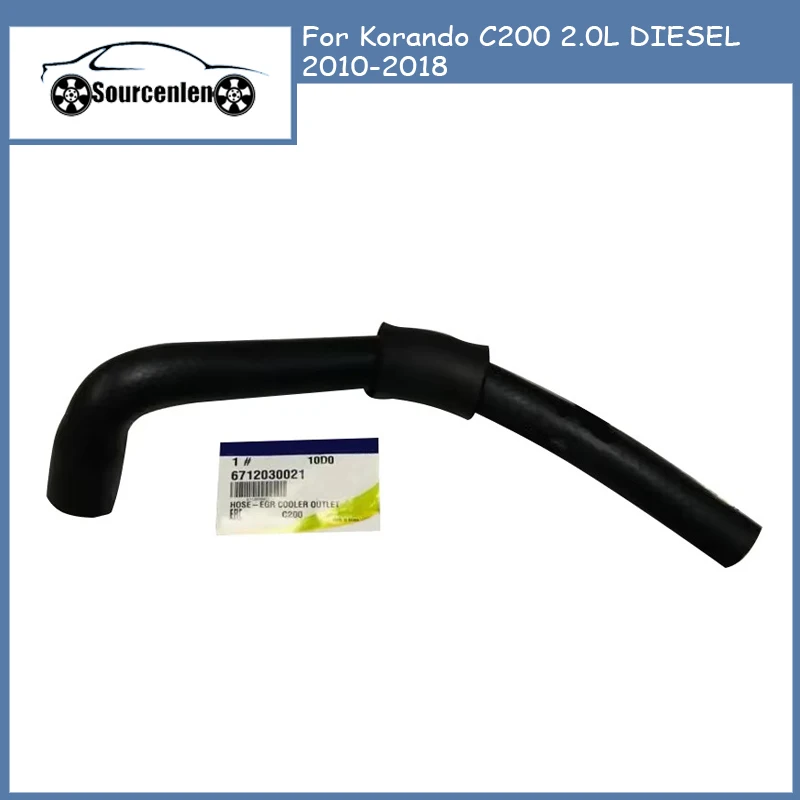Совершенно новый оригинальный шланг охлаждения EGR для Korando C200 2.0L DIESEL 2010-2018 6712030021 67120-30021
Совершенно новый оригинальный шланг охлаждения EGR для Korando C200 2.0L DIESEL 2010-2018 6712030021 67120-30021