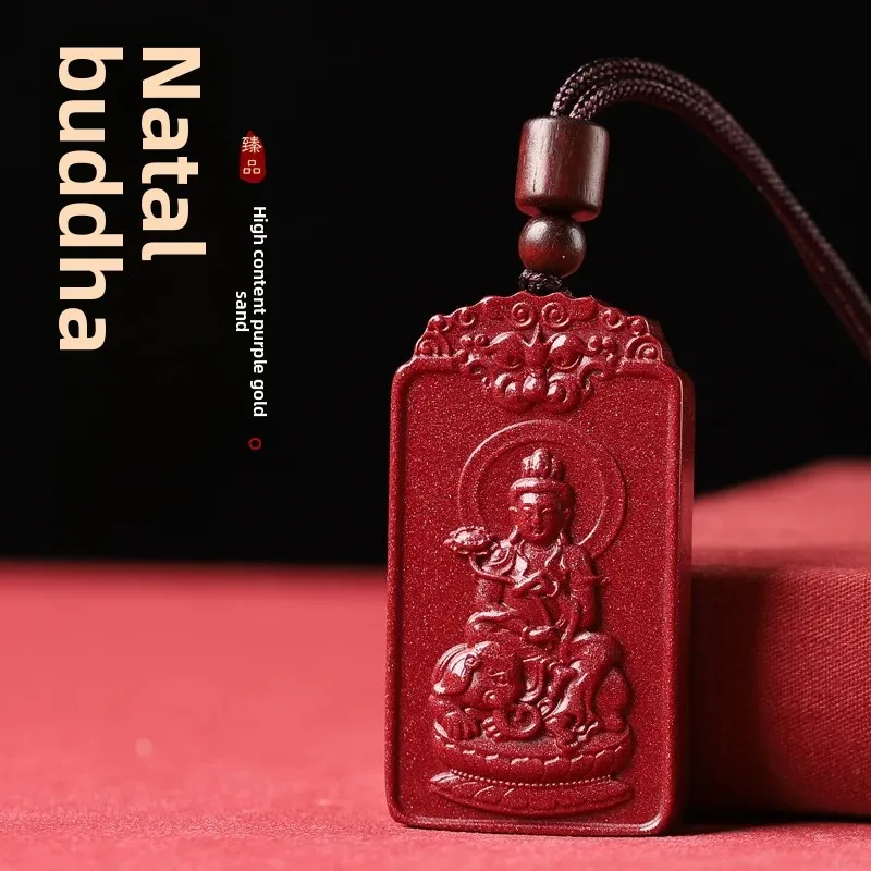 Natural Starlight Cinnabar Guardian God Pendant Couple‘s Lucky Zodiac Purple Gold Sand This Life Year Amulet Necklace Pendant
Natural Starlight Cinnabar Guardian God Pendant Couple‘s Lucky Zodiac Purple Gold Sand This Life Year Amulet Necklace Pendant