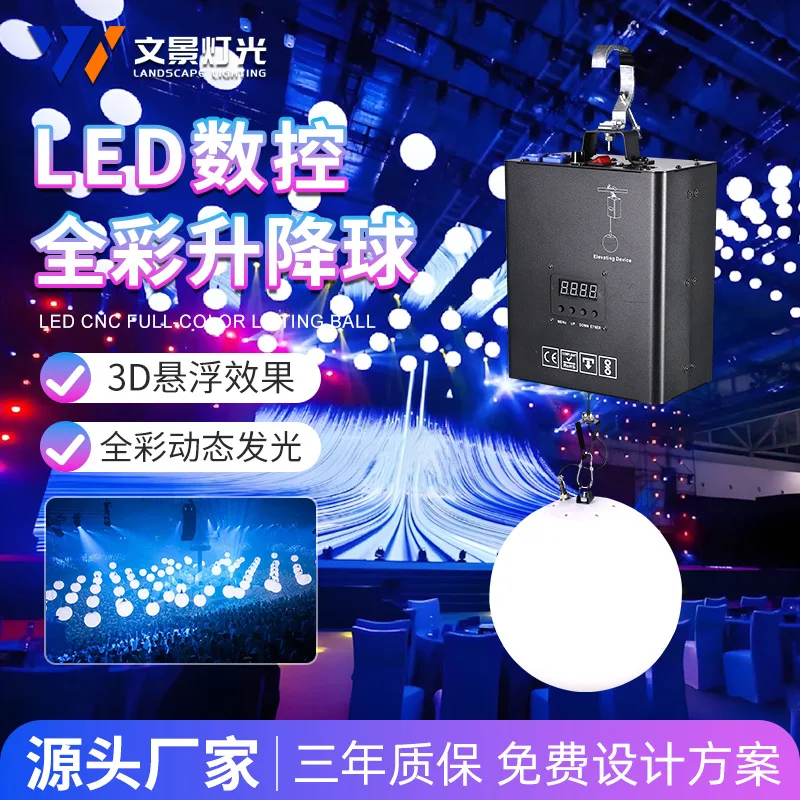 Stage Lifting Ball LED Suspended Matrix Luminous Ball Wedding Ceremony Hall CNC Dynamic Light Bar Full Color Changing Ball
Stage Lifting Ball LED Suspended Matrix Luminous Ball Wedding Ceremony Hall CNC Dynamic Light Bar Full Color Changing Ball