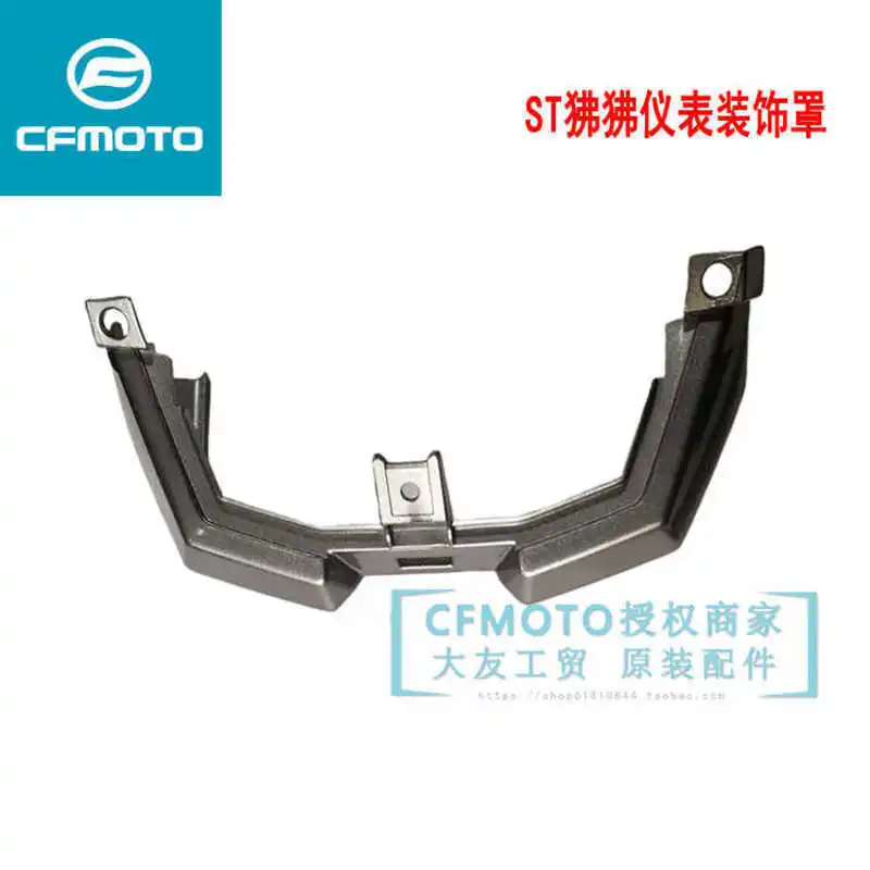 Оригинальные аксессуары для мотоциклов Cfmoto St Papio, накладка на прибор Cf125-3, приборная панель 
Оригинальные аксессуары для мотоциклов Cfmoto St Papio, накладка на прибор Cf125-3, приборная панель