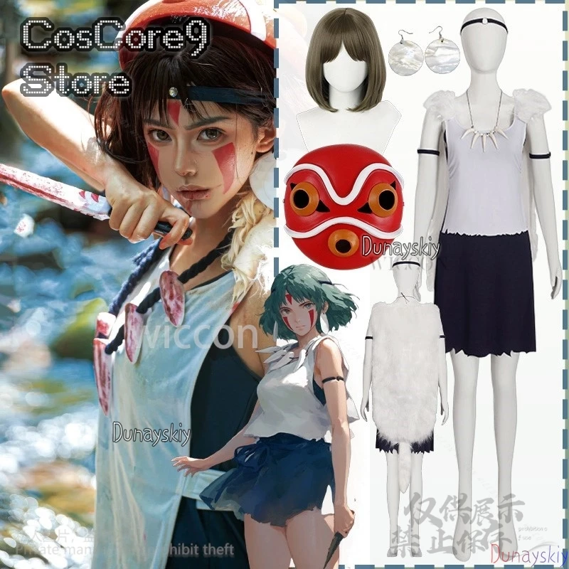 Anime Princess Cosplay Wolf Girls Costume Plush Cape Tooth Necklaces Savages Uniform Dress Wigs Vintage 3D Masks Halloween Cos
Anime Princess Cosplay Wolf Girls Costume Plush Cape Tooth Necklaces Savages Uniform Dress Wigs Vintage 3D Masks Halloween Cos