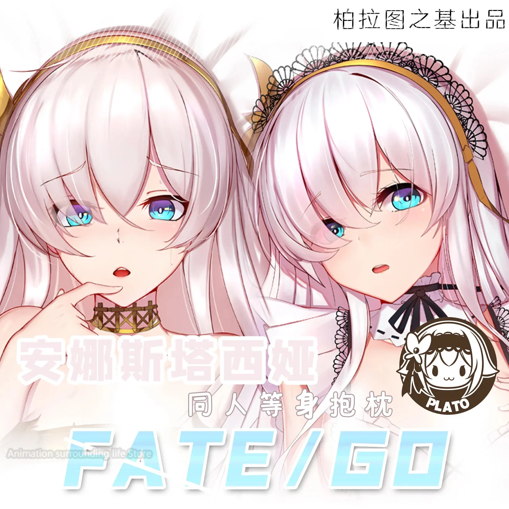 Dakimakura Anime Fate/Grand Order Anastasia Caster Hugging Body Pillow Case Pillow Cushion Cover Bedding Decor Cosplay Gift
Dakimakura Anime Fate/Grand Order Anastasia Caster Hugging Body Pillow Case Pillow Cushion Cover Bedding Decor Cosplay Gift
