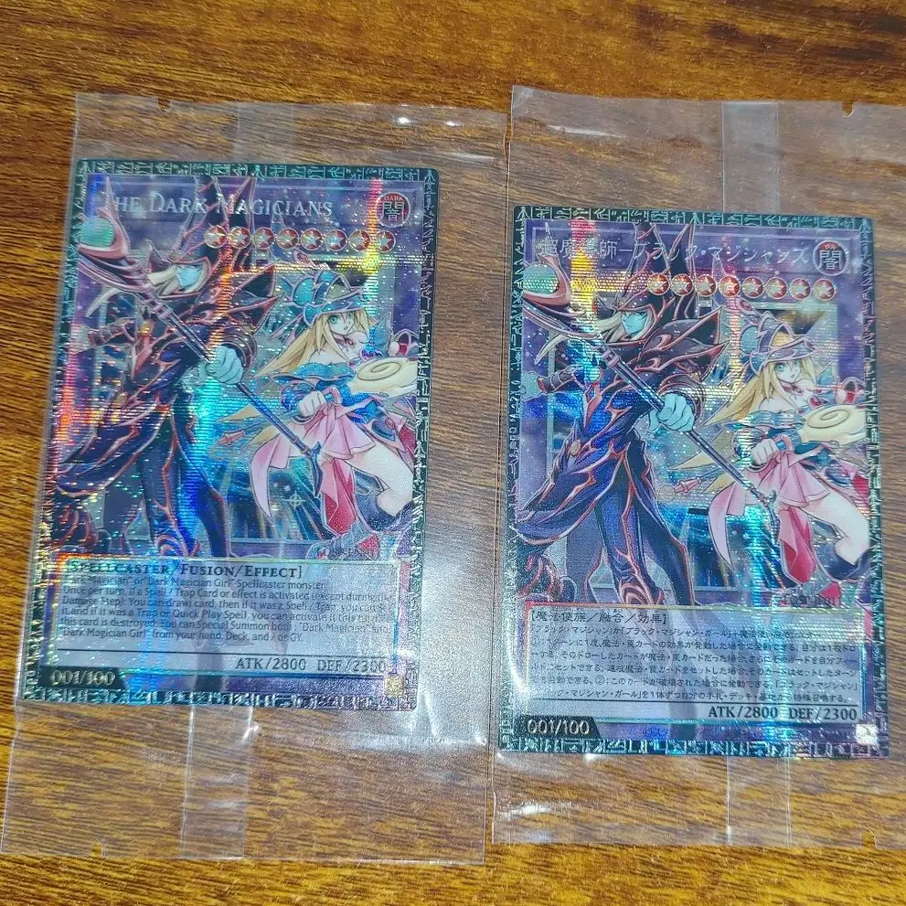 Yu-Gi-Oh The Dark Magicans PSER GMR Children's Hobby Toy Collectible Card(Not Original)
Yu-Gi-Oh The Dark Magicans PSER GMR Children's Hobby Toy Collectible Card(Not Original)