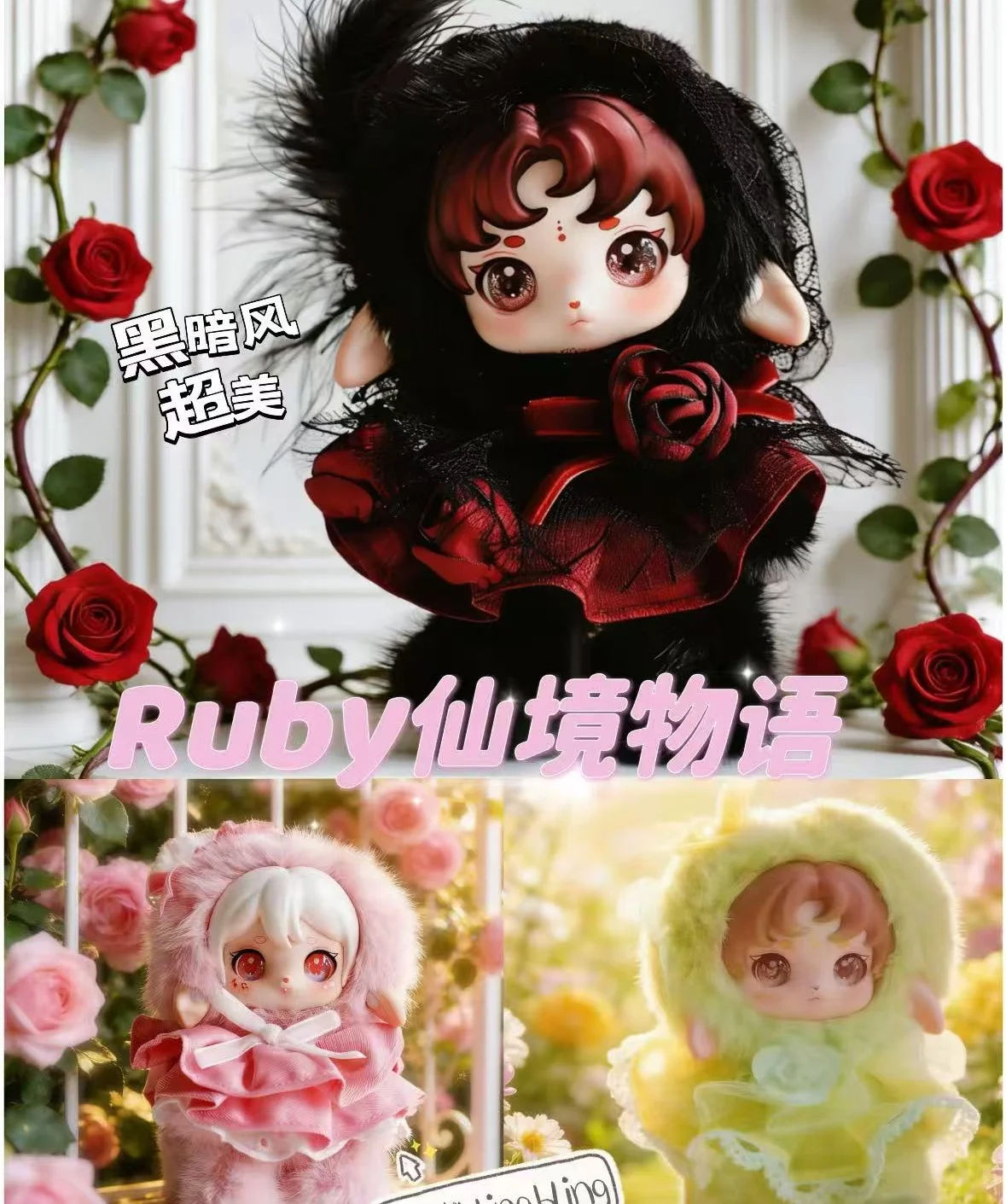Genuine In Stock Ruby Wonderland Story Blind Box Cute Vinyl Plush Doll Fairy Tale Elf Bag Pendant Surprise Box For Girls Gift
Genuine In Stock Ruby Wonderland Story Blind Box Cute Vinyl Plush Doll Fairy Tale Elf Bag Pendant Surprise Box For Girls Gift