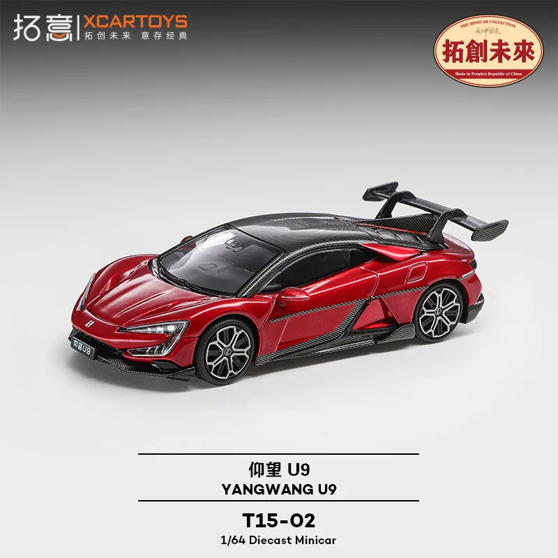 XCARTOYS Scale Cars For Collector 1/64 Alloy BYD Jeep UV Collection Ornament Looks Up U9 Red Racing Simulation Car Model
XCARTOYS Scale Cars For Collector 1/64 Alloy BYD Jeep UV Collection Ornament Looks Up U9 Red Racing Simulation Car Model