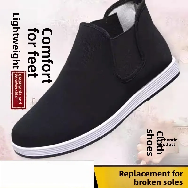 Мужские высокие кеды из парусины Beijing One-Step Rubber Bot: нескользящие, износостойкие, дышащие, черные
Мужские высокие кеды из парусины Beijing One-Step Rubber Bot: нескользящие, износостойкие, дышащие, черные