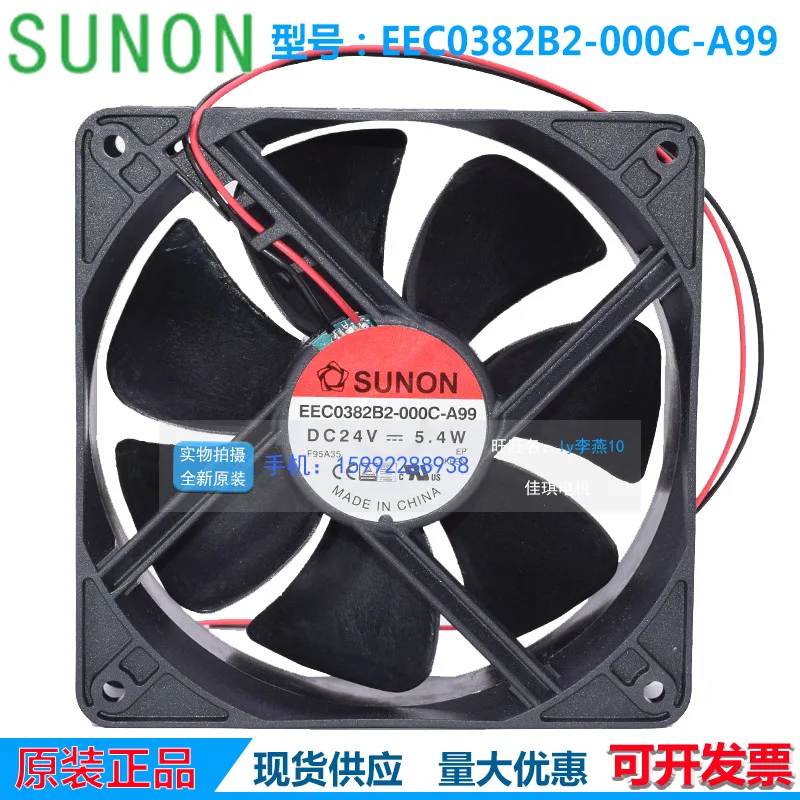 for EEC0382B2-000C-A99 and EEC0382B2-000C-F99 Sunon DC24V 120x38mm Cooling Fan
for EEC0382B2-000C-A99 and EEC0382B2-000C-F99 Sunon DC24V 120x38mm Cooling Fan