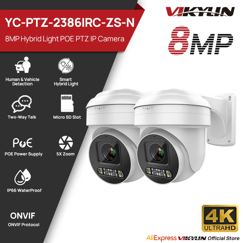 Vikylin Hikvision Совместимая 8-мегапиксельная 5-кратная зум-камера PTZ IP-камера 2-сторонняя аудио-гибридная подсветка Уличная камера видеонаблюдения onvif
Vikylin Hikvision Совместимая 8-мегапиксельная 5-кратная зум-камера PTZ IP-камера 2-сторонняя аудио-гибридная подсветка Уличная камера видеонаблюдения onvif