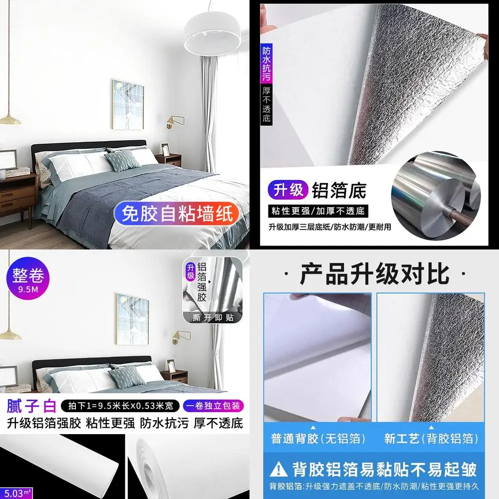 White Self Adhesive Wallpaper Waterproof Moisture Resistant Solid Color for Living Room Bedroom Dorm Room Popular Peel and Stick
White Self Adhesive Wallpaper Waterproof Moisture Resistant Solid Color for Living Room Bedroom Dorm Room Popular Peel and Stick