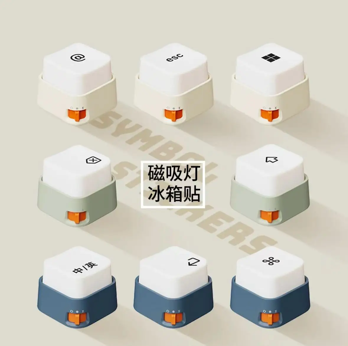 Милый кнопка Esc, ночник с зарядкой через USB, бесступенчатое затемнение, настольная атмосферная лампа для детской комнаты, декоративный аксессуар, подарок
Милый кнопка Esc, ночник с зарядкой через USB, бесступенчатое затемнение, настольная атмосферная лампа для детской комнаты, декоративный аксессуар, подарок