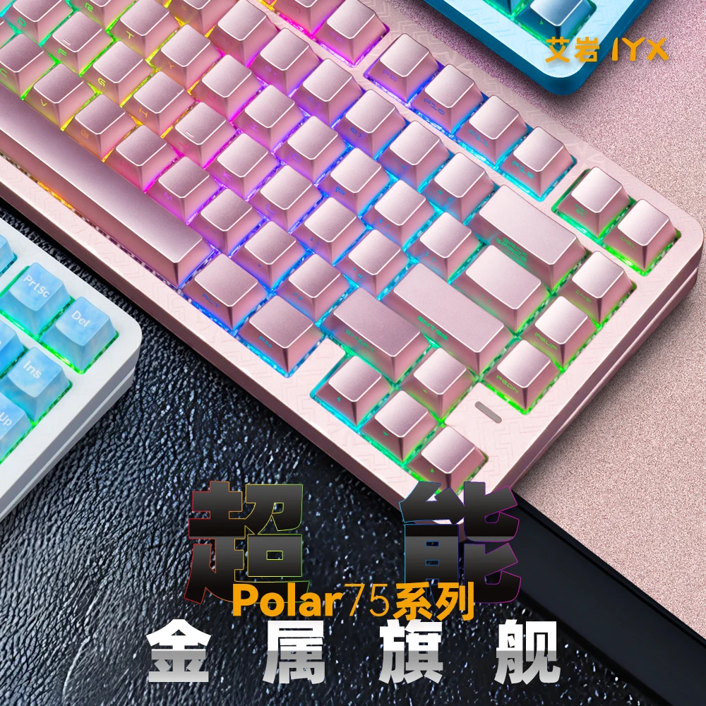 Iyx Polar75 Wired Magnetic Switch Mechanical Keyboard 81 keys 8000Hz 0.01mmRT Custom RGB Gaming Keyboard Accessory Gamer Gifts
Iyx Polar75 Wired Magnetic Switch Mechanical Keyboard 81 keys 8000Hz 0.01mmRT Custom RGB Gaming Keyboard Accessory Gamer Gifts