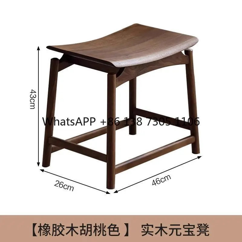 Walnut ingot stool Chinese all-solid wood board simple household dressing stool saddle household makeup stool
Walnut ingot stool Chinese all-solid wood board simple household dressing stool saddle household makeup stool