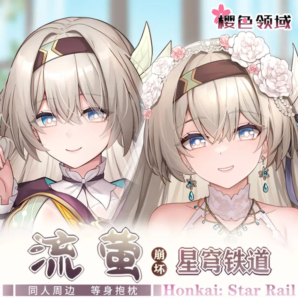 Honkai: Star Rail Firefly Wer, свадебная наволочка для косплея, чехол для подушки в стиле аниме Dakimakura, подарок отаку
Honkai: Star Rail Firefly Wer, свадебная наволочка для косплея, чехол для подушки в стиле аниме Dakimakura, подарок отаку
