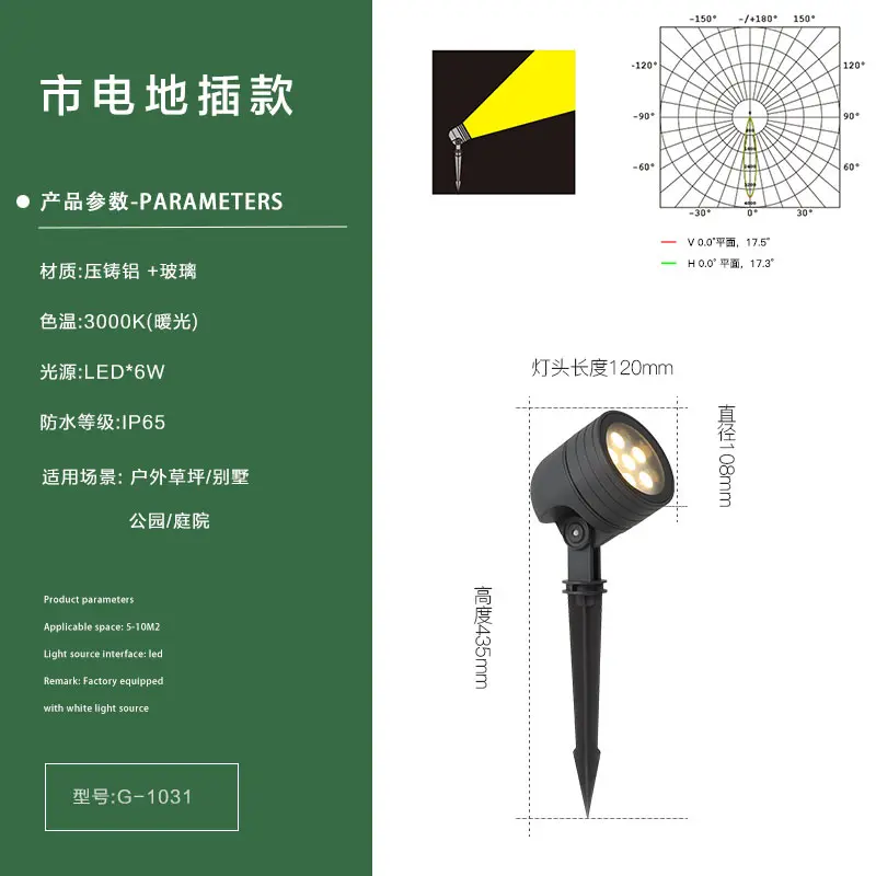 Adjustable LED Landscape Spotlight IP65 Rainproof Outdoor Lawn Lamp Low Power Energy Saving Yard Outside Garden Light
Adjustable LED Landscape Spotlight IP65 Rainproof Outdoor Lawn Lamp Low Power Energy Saving Yard Outside Garden Light