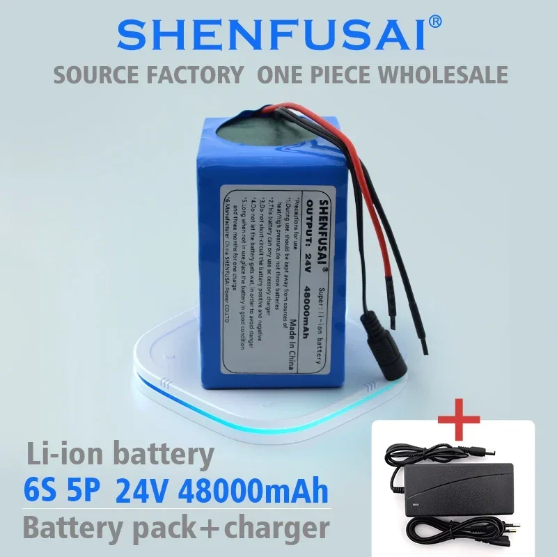 Special 6s5p 24V lithium battery with build-in BMS and charger, can be used for lithium-ion bicycles, engines, etc
Special 6s5p 24V lithium battery with build-in BMS and charger, can be used for lithium-ion bicycles, engines, etc