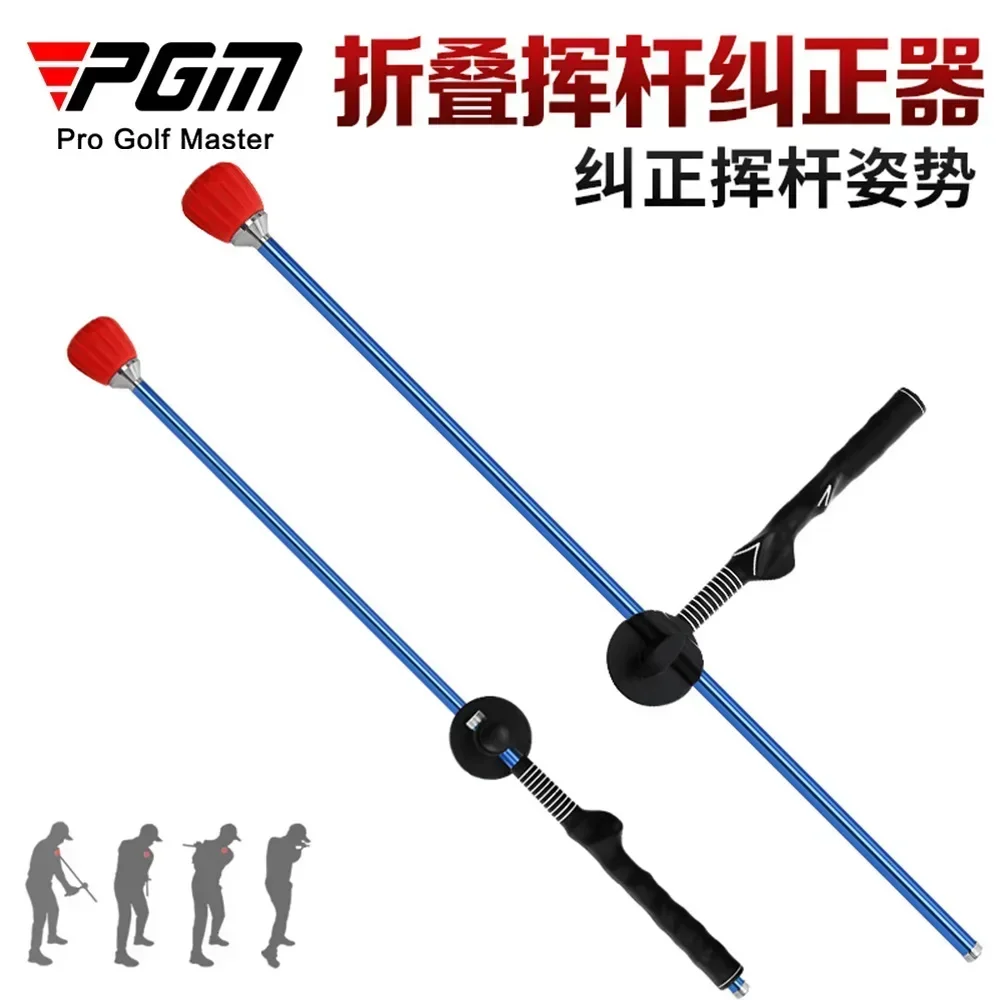 2027PGM Golf Swing Trainer Foldable The Best Adjustable Length Pose Corrector Pretty Beginner Training Supplies
2027PGM Golf Swing Trainer Foldable The Best Adjustable Length Pose Corrector Pretty Beginner Training Supplies