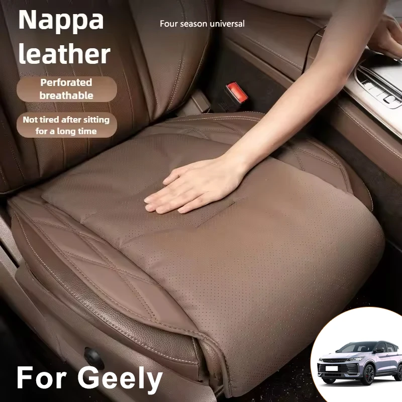 New Car Seat Cushion Waist Cushion For Geely Breathable and Ventilated Nappa Leather All Season Front Seat Cushion
New Car Seat Cushion Waist Cushion For Geely Breathable and Ventilated Nappa Leather All Season Front Seat Cushion