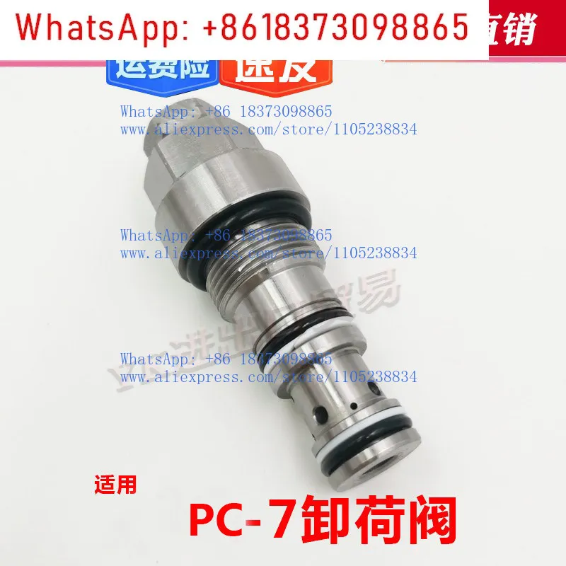 Редукционный клапан PC200/220/240/270/360-6-7 -8
Редукционный клапан PC200/220/240/270/360-6-7 -8