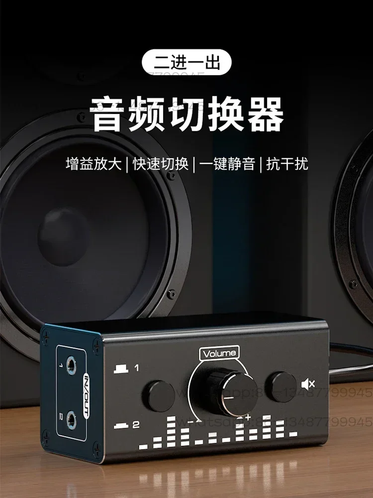 Audio switcher 3.5aux headphone jack 2 in 1 out 1 in 2 adjustable anti current sound sharing speaker switching between two ports
Audio switcher 3.5aux headphone jack 2 in 1 out 1 in 2 adjustable anti current sound sharing speaker switching between two ports