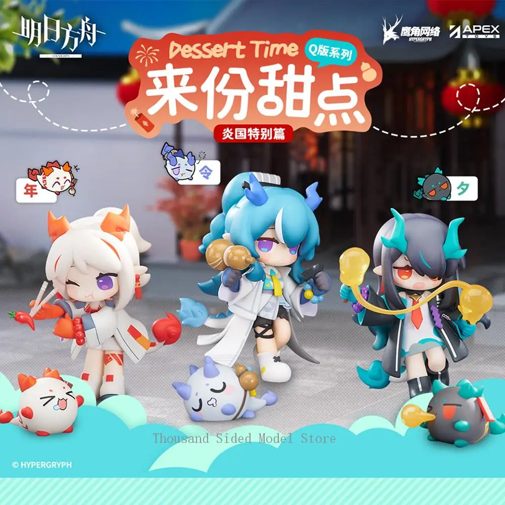 IN Stock Original APEX-TOYS Arknights Have Some Dessert Q Version Series Nian Ling Dusk Action Figure PVC Model Collectible Toys
IN Stock Original APEX-TOYS Arknights Have Some Dessert Q Version Series Nian Ling Dusk Action Figure PVC Model Collectible Toys