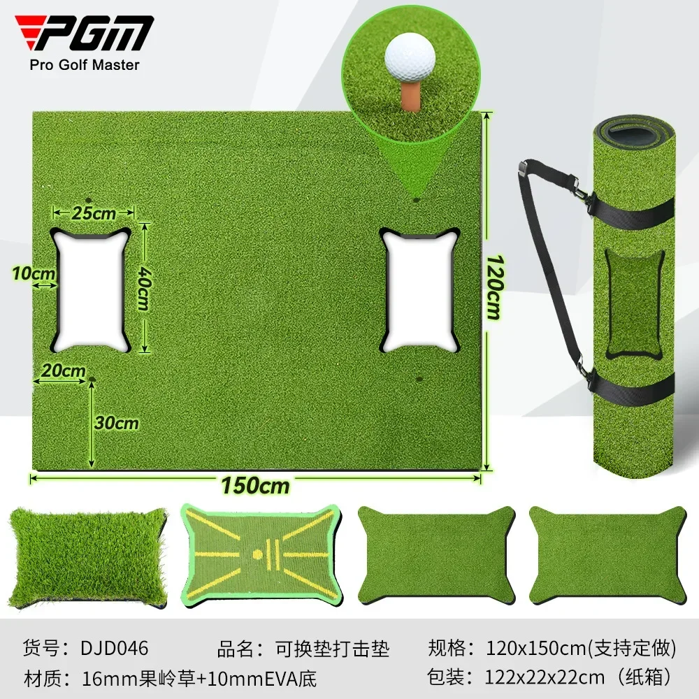 new PGM Golf Strike Mats Replaceable mat 1.2x1.5m Indoor Outdoor Pad
new PGM Golf Strike Mats Replaceable mat 1.2x1.5m Indoor Outdoor Pad