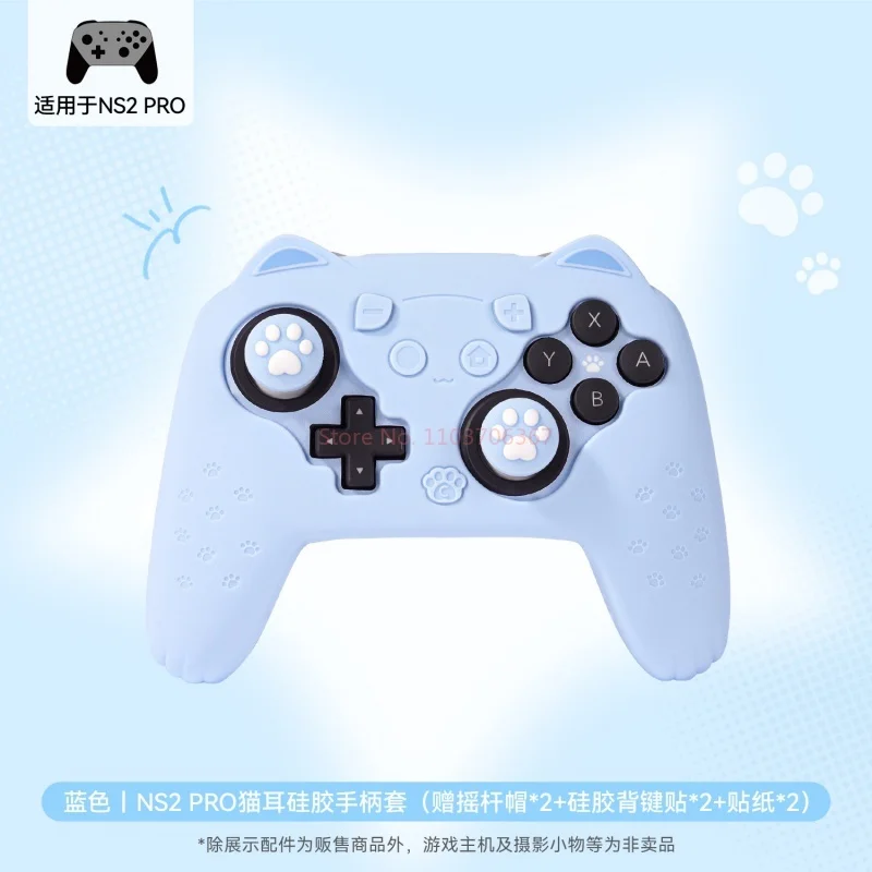 Original Silicone Protective Case Switch 2 Pro Controller Cat Ear Cat Paw Anti Slip Cute Pink Blue Gaming Accessory
Original Silicone Protective Case Switch 2 Pro Controller Cat Ear Cat Paw Anti Slip Cute Pink Blue Gaming Accessory