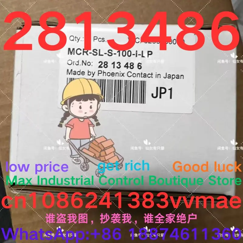 brand new Current measurement transmitter 2813486 MCR-SL-S-100-I-LP
brand new Current measurement transmitter 2813486 MCR-SL-S-100-I-LP