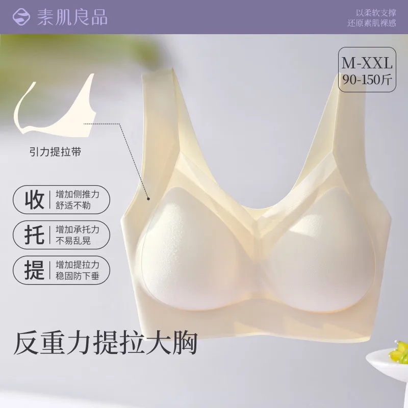 SUJIIN Plus Size Seamless Push Up Bra for Big Breasts Women Wireless Full-coverage Anti-sagging Minimizer Tank Bra Female XM022
SUJIIN Plus Size Seamless Push Up Bra for Big Breasts Women Wireless Full-coverage Anti-sagging Minimizer Tank Bra Female XM022