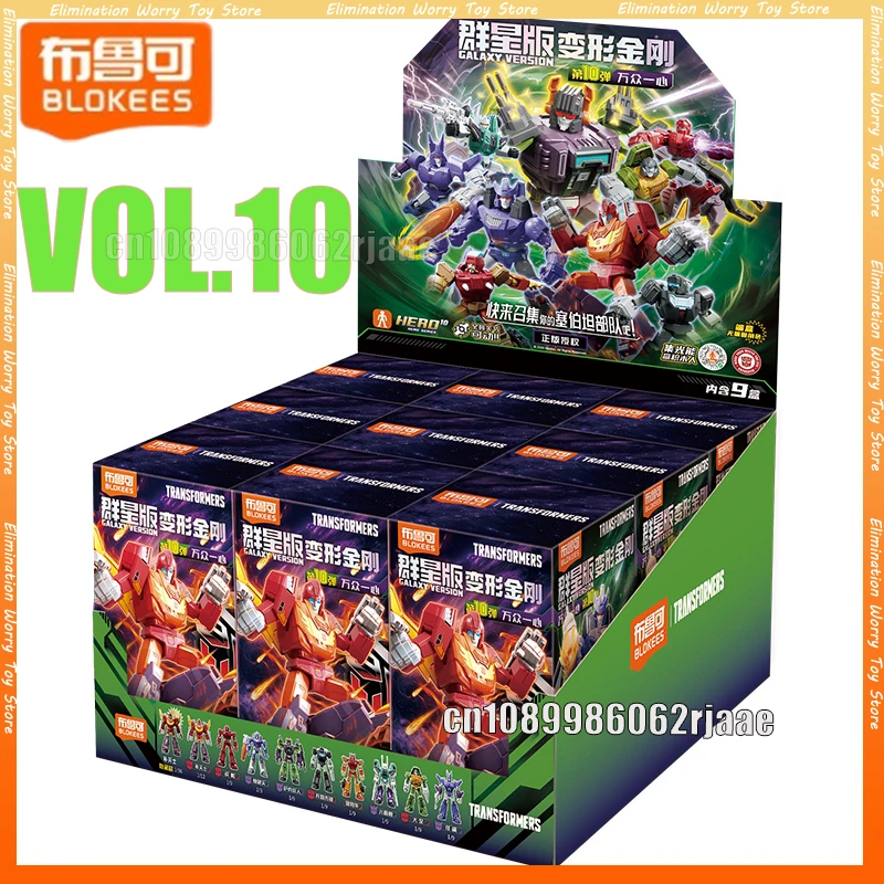 Blokees Transformers Galaxy Version Vol.10 Wave Hero Series Action Figures Blind Box Assembled Movable Toy Assembly Model Kit
Blokees Transformers Galaxy Version Vol.10 Wave Hero Series Action Figures Blind Box Assembled Movable Toy Assembly Model Kit