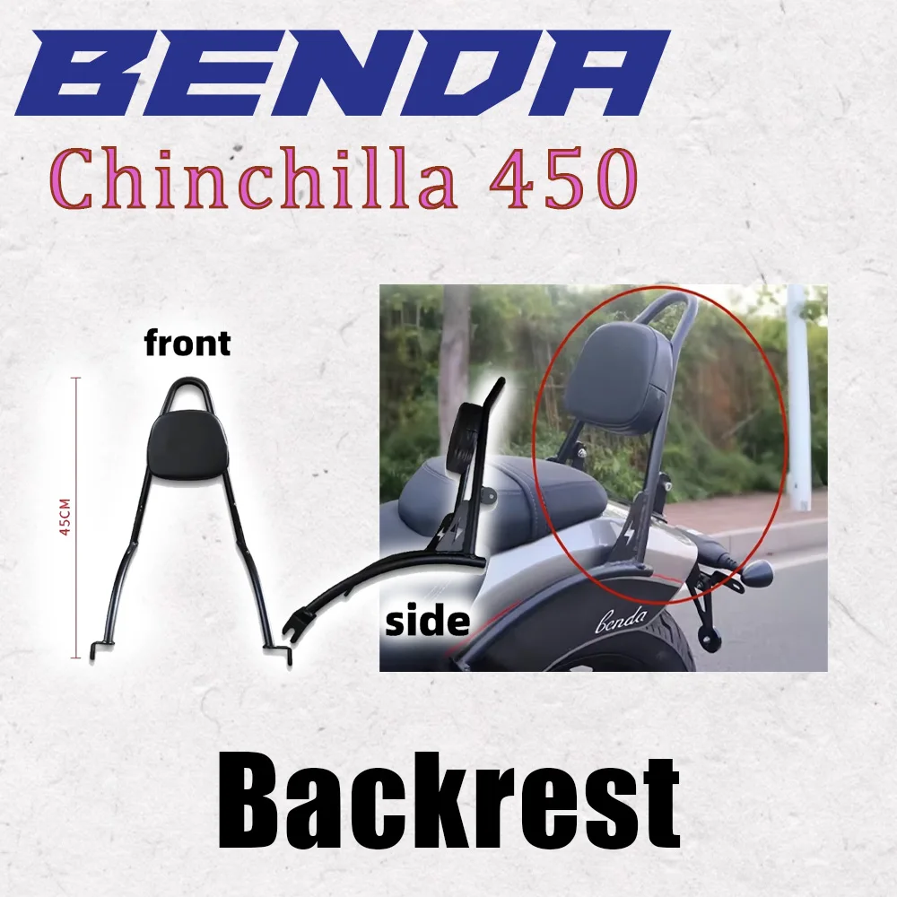 Подходит для Benda Chinchilla 450, модифицированная спинка, задний подлокотник Chinchilla 500, задний острый бант, аксессуары для спины
Подходит для Benda Chinchilla 450, модифицированная спинка, задний подлокотник Chinchilla 500, задний острый бант, аксессуары для спины