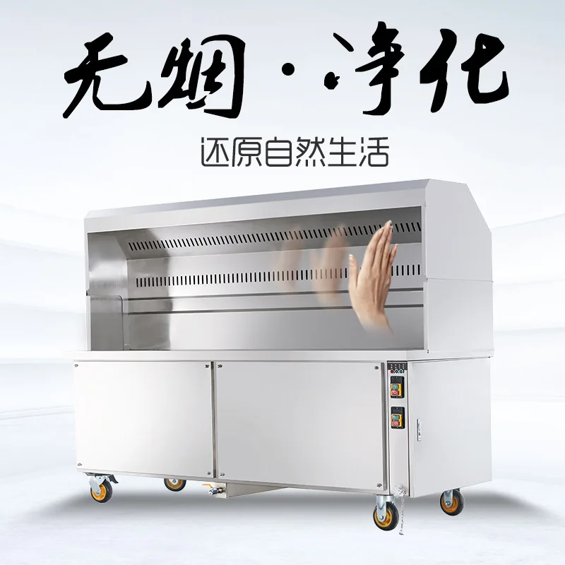 Бездымный грузовик для барбекю Коммерческий большой экологически чистый без масляного дыма Угольный гриль для барбекю Грузовик для барбекю
Бездымный грузовик для барбекю Коммерческий большой экологически чистый без масляного дыма Угольный гриль для барбекю Грузовик для барбекю