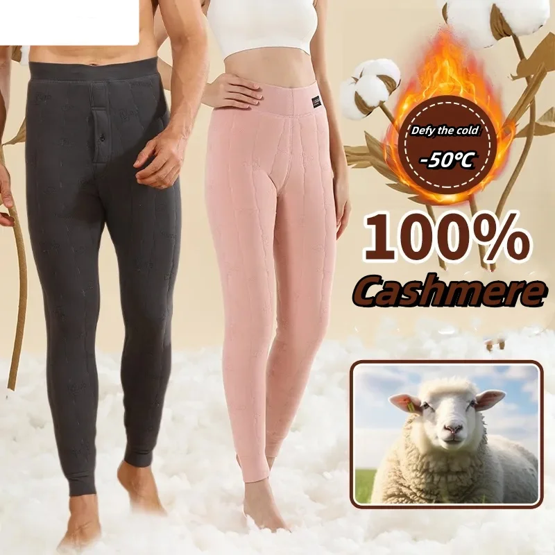 100% wool cotton pants men and women outside the waist winter padded and thickened bottoming pants Northeast extra thick super t
100% wool cotton pants men and women outside the waist winter padded and thickened bottoming pants Northeast extra thick super t