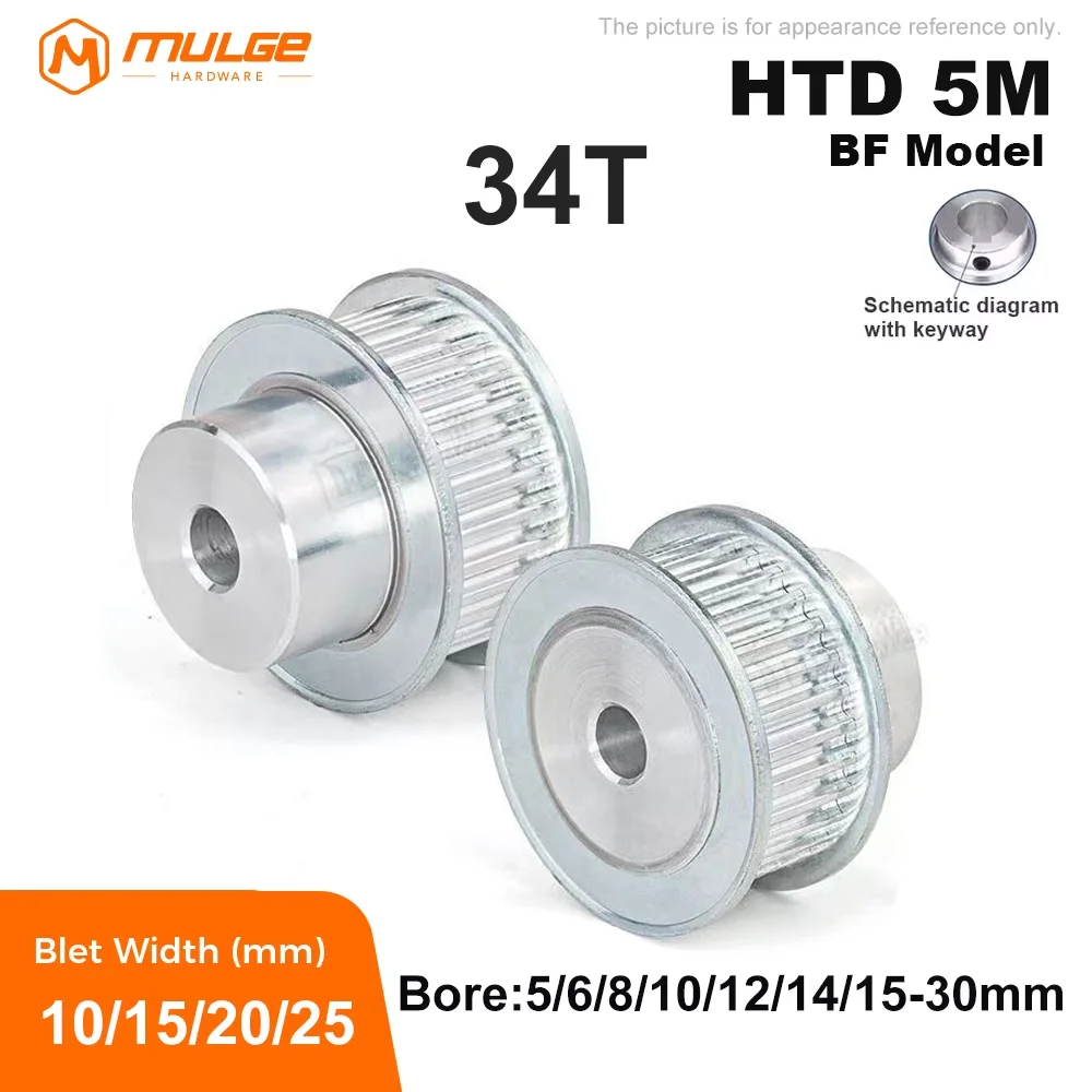 HTD5M Timing Pulley 34Teeth BF Type Bore 5/6/8/10/12/14/15/16/17-30mm For Width 10/15/20/25mm HTD 5M belt pulley 34T
HTD5M Timing Pulley 34Teeth BF Type Bore 5/6/8/10/12/14/15/16/17-30mm For Width 10/15/20/25mm HTD 5M belt pulley 34T