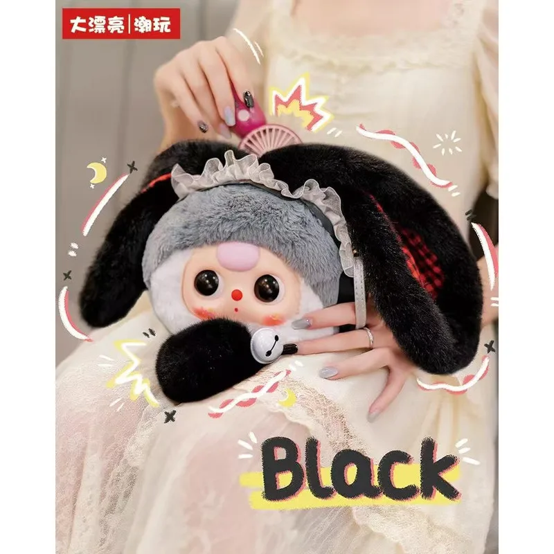 Baby Three Lucky Rabbit Сумка на молнии Супер милая сумка Слепая коробка Фестивальные подарки для девочек Практичная кукла Kawaii Плюшевые игрушки Mystery Box 
Baby Three Lucky Rabbit Сумка на молнии Супер милая сумка Слепая коробка Фестивальные подарки для девочек Практичная кукла Kawaii Плюшевые игрушки Mystery Box