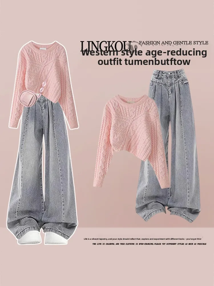 Fashionable Knitted Sweater And Loose Jeans Women's Autumn Set Sweet Casual Style plus Size Clothing Comfortable Two-Piece Suit
Fashionable Knitted Sweater And Loose Jeans Women's Autumn Set Sweet Casual Style plus Size Clothing Comfortable Two-Piece Suit