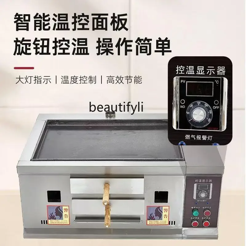 E132 Газовая пожарная плита с автоматическим контролем температуры, пожарная машина для суфле Roujiamo, печь для печенья, машина
E132 Газовая пожарная плита с автоматическим контролем температуры, пожарная машина для суфле Roujiamo, печь для печенья, машина