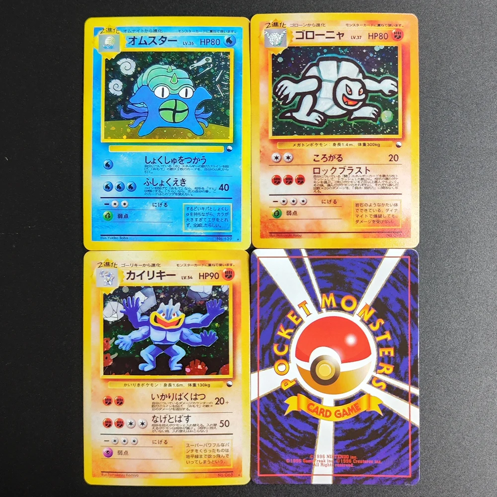 Коллекционная карта Proxy Pocket MonSter 1999 P.M.JPN VENDING OMASTAR GOLEM MACHAMP, редкая, одиночная, классическая игра, аниме-карты, игрушки
Коллекционная карта Proxy Pocket MonSter 1999 P.M.JPN VENDING OMASTAR GOLEM MACHAMP, редкая, одиночная, классическая игра, аниме-карты, игрушки