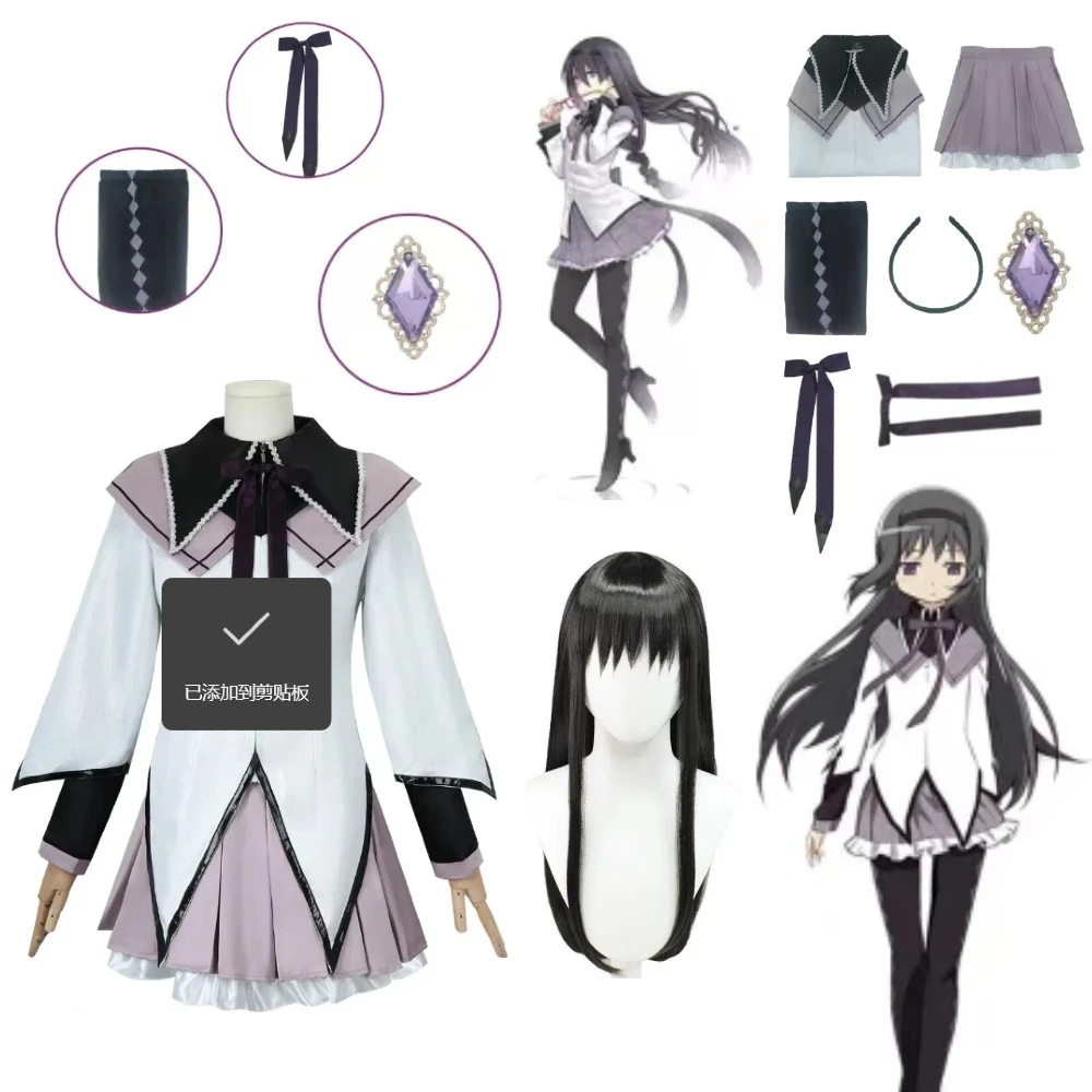 Anime Puella Magi Madoka Magica Cosplay Costume Kaname Madoka Akemi Homura Battle Suit Halloween Carnival Party RolePlay Outfit
Anime Puella Magi Madoka Magica Cosplay Costume Kaname Madoka Akemi Homura Battle Suit Halloween Carnival Party RolePlay Outfit