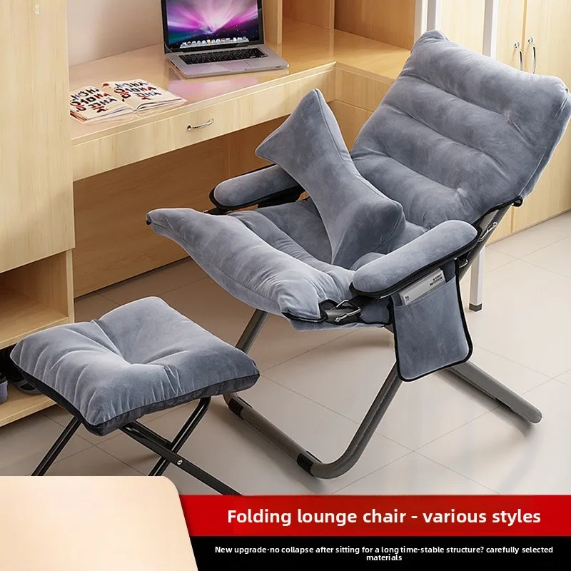 Складное кресло для отдыха, кресло для ленивого дивана на открытом воздухе, кресло от солнца, компьютерное кресло, с подушкой и подставкой для ног, металлическая опора для рамы
Складное кресло для отдыха, кресло для ленивого дивана на открытом воздухе, кресло от солнца, компьютерное кресло, с подушкой и подставкой для ног, металлическая опора для рамы
