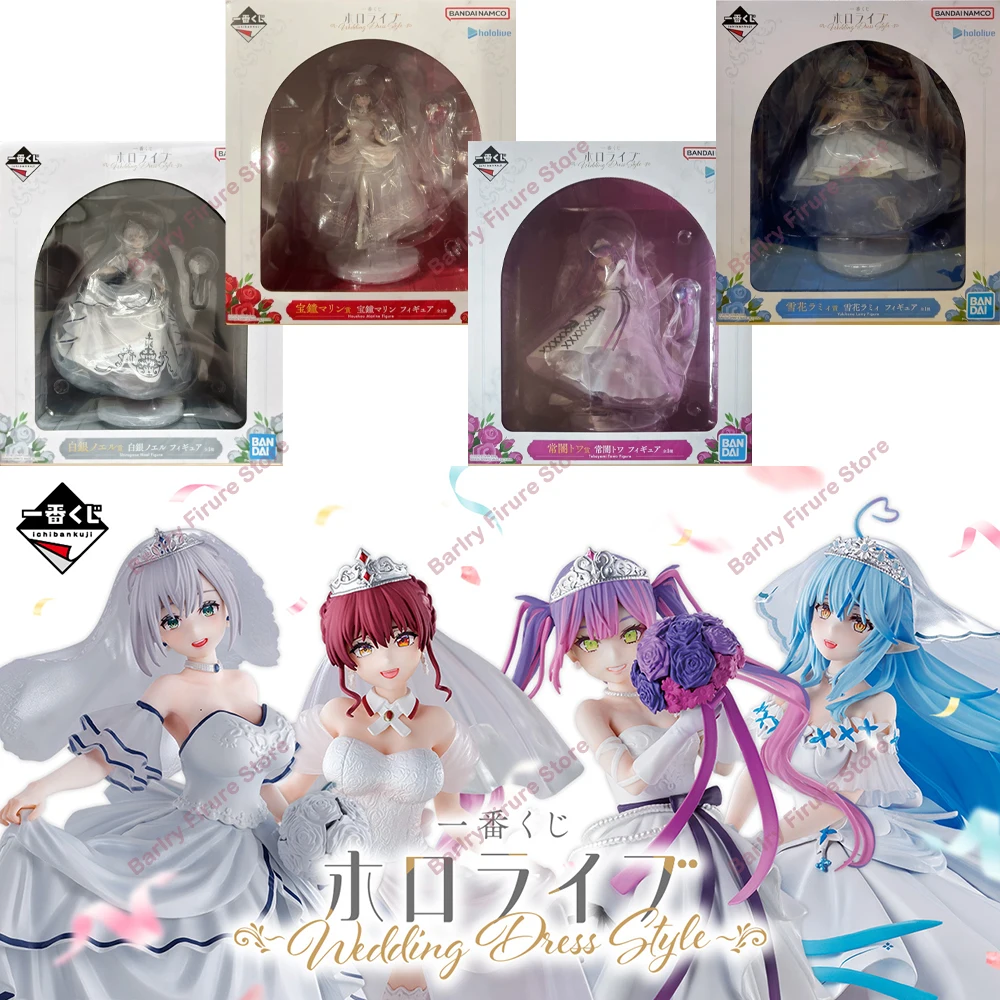 Original In Stock BANDAI Ichiban Kuji Wedding Dress Style Houshou Marine Shirogane Noel Yukihana Lamy Anime Figure Model Toys
Original In Stock BANDAI Ichiban Kuji Wedding Dress Style Houshou Marine Shirogane Noel Yukihana Lamy Anime Figure Model Toys