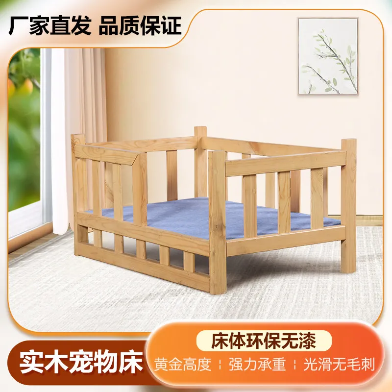 Cat nest Four seasons universal cat bed house Upper and lower floors
Cat nest Four seasons universal cat bed house Upper and lower floors