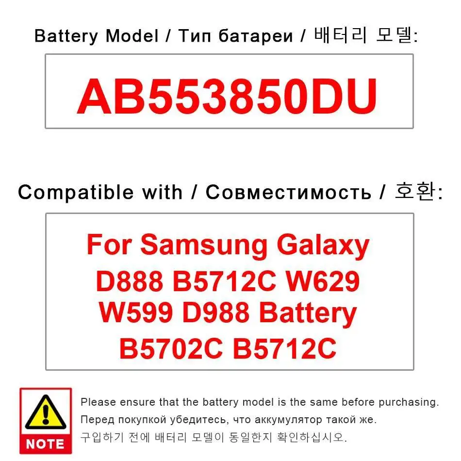 Аккумулятор для мобильного телефона 1200 мАч для Samsung Galaxy D888 B5712C W629 W599 D988 B5702C AB553850DU Стабильный 
Аккумулятор для мобильного телефона 1200 мАч для Samsung Galaxy D888 B5712C W629 W599 D988 B5702C AB553850DU Стабильный