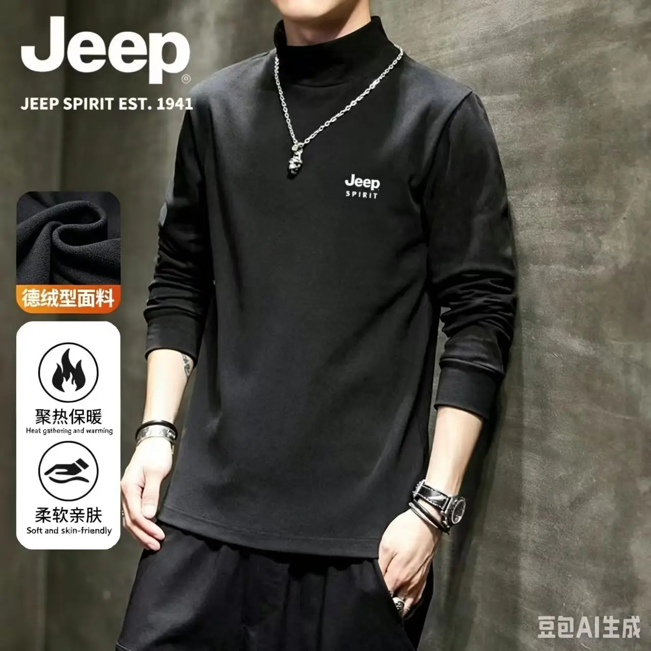 JEEP semi-high neck fleece T-shirt style as a base layer for men's warm and casual spring, autumn and winter long-sleeved base l
JEEP semi-high neck fleece T-shirt style as a base layer for men's warm and casual spring, autumn and winter long-sleeved base l